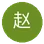 用户月光女神头像